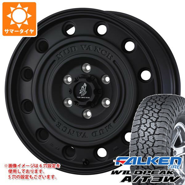 【タイヤ交換対象】ミツビシ エクリプスクロス GK系用 サマータイヤ ファルケン ワイルドピーク A/T3W 235/70R16 109T XL マッドヴァンス CL 7.0-16 タイヤホイール4本セット