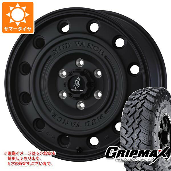 【タイヤ交換対象】ミツビシ エクリプスクロス GK系用 サマータイヤ グリップマックス マッドレイジ M/T LT235/70R16 106Q ホワイトレター マッドヴァンス CL 7.0-16 タイヤホイール4本セット