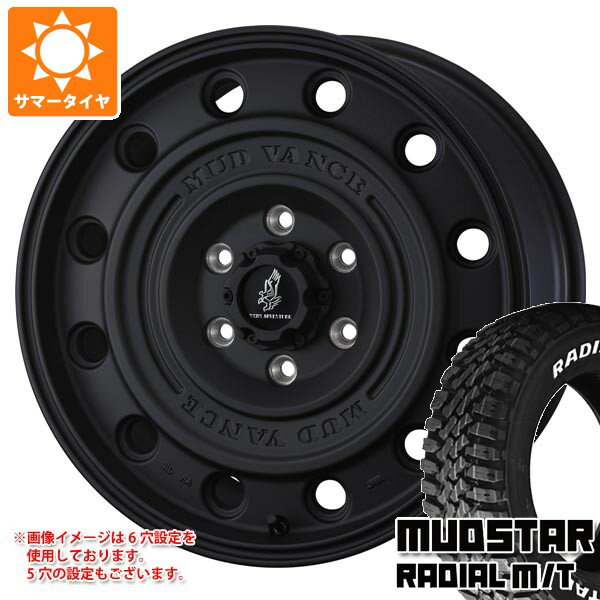 【タイヤ交換対象】ミツビシ エクリプスクロス GK系用 サマータイヤ マッドスター ラジアル M/T 215/70R16 100T ホワイトレター マッドヴァンス CL 7.0-16 タイヤホイール4本セット