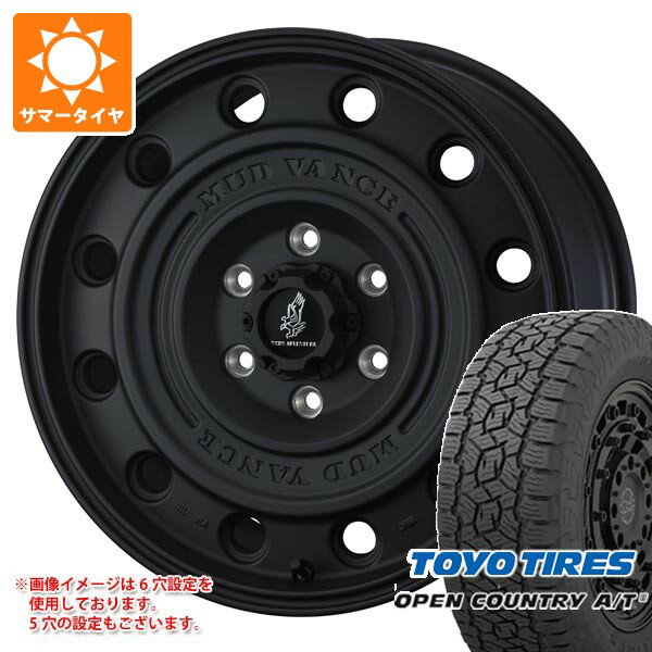 【タイヤ交換対象】ミツビシ エクリプスクロス GK系用 サマータイヤ トーヨー オープンカントリー A/T3 225/70R16 103H ブラックレター マッドヴァンス CL 7.0-16 タイヤホイール4本セット