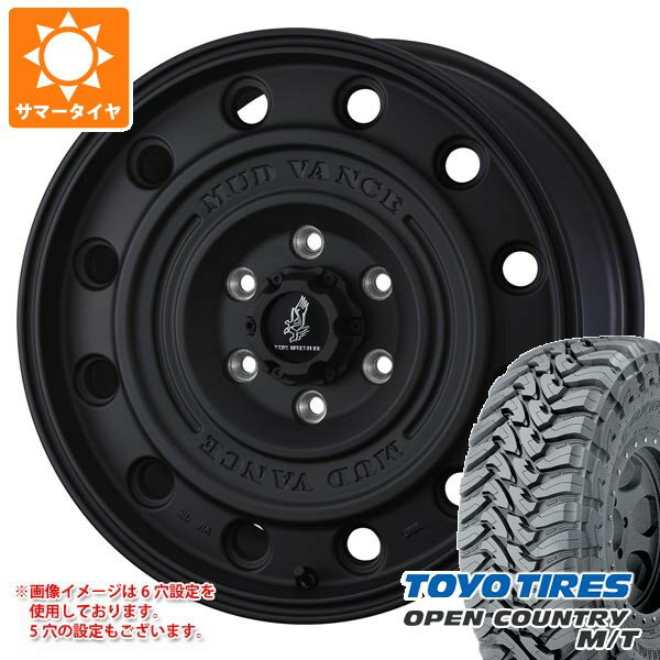 【タイヤ交換対象】トヨタ RAV4 50系用 サマータイヤ トーヨー オープンカントリー M/T LT225/75R16 103/100Q ホワイトレター マッドヴァンス CL 7.0-16 タイヤホイール4本セット