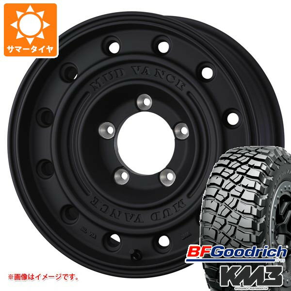 【タイヤ交換対象】スズキ ジムニー JB64W用 サマータイヤ BFグッドリッチ マッドテレーンT/A KM3 LT225/75R16 115/112Q マッドヴァンス CL 5.5-16 タイヤホイール4本セット