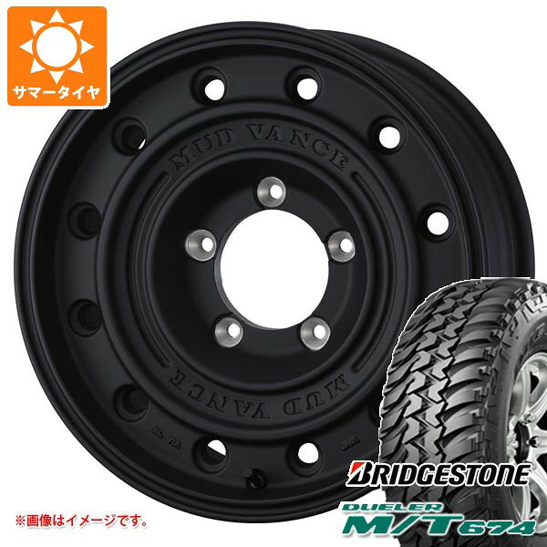 【タイヤ交換対象】5本セット スズキ ジムニー JB64W用 サマータイヤ ブリヂストン デューラー M/T674 LT225/75R16 110/107Q アウトラインホワイトレター マッドヴァンス CL 5.5-16 タイヤホイール5本セット