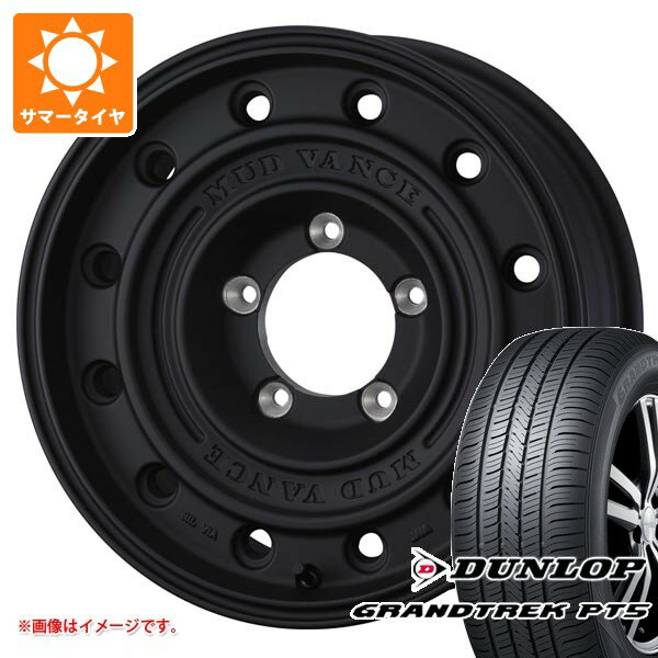 【タイヤ交換対象】5本セット スズキ ジムニーノマド JC74W用 サマータイヤ ダンロップ グラントレック PT5 225/70R16 103H マッドヴァンス CL 6.0-16 タイヤホイール5本セット