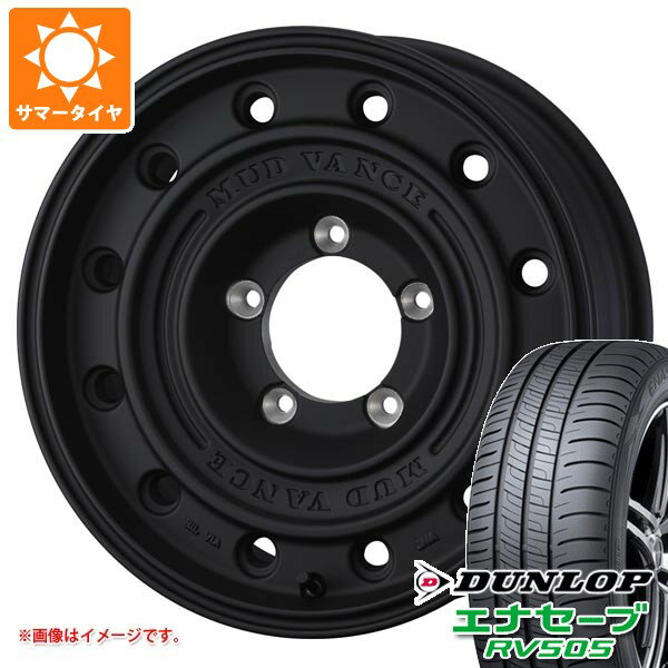 【タイヤ交換対象】スズキ ジムニーシエラ JB74W用 サマータイヤ ダンロップ エナセーブ RV505 215/70R16 100H マッドヴァンス CL 6.0-16 タイヤホイール4本セット
