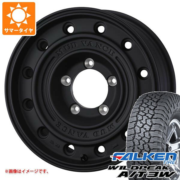 【タイヤ交換対象】スズキ ジムニー用 サマータイヤ ファルケン ワイルドピーク A/T3W 175/80R16 91S マッドヴァンス CL 5.5-16 タイヤホイール4本セット