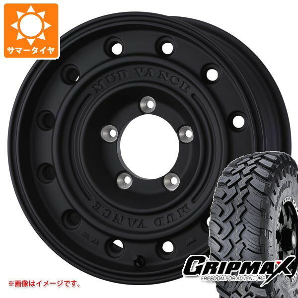【タイヤ交換対象】5本セット スズキ ジムニーシエラ JB74W用 サマータイヤ グリップマックス マッドレイジ M/T LT235/70R16 106Q ホワイトレター マッドヴァンス CL 6.0-16 タイヤホイール5本セット