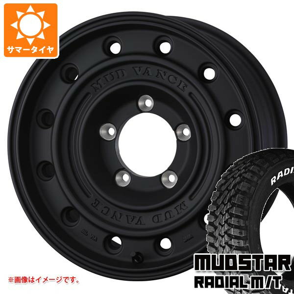 【タイヤ交換対象】スズキ ジムニーノマド JC74W用 サマータイヤ マッドスター ラジアル M/T 225/70R16 103S ホワイトレター マッドヴァンス CL 6.0-16 タイヤホイール4本セット