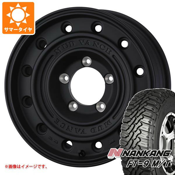 【タイヤ交換対象】5本セット スズキ ジムニー用 サマータイヤ ナンカン FT-9 M/T 175/80R16 91S ホワイトレター マッドヴァンス CL 5.5-16 タイヤホイール5本セット