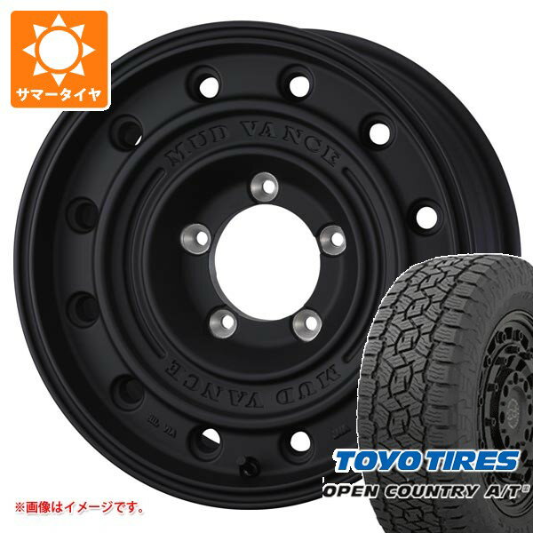 【タイヤ交換対象】5本セット スズキ ジムニーノマド JC74W用 サマータイヤ トーヨー オープンカントリー A/T3 225/70R16 103H ブラックレター マッドヴァンス CL 6.0-16 タイヤホイール5本セット