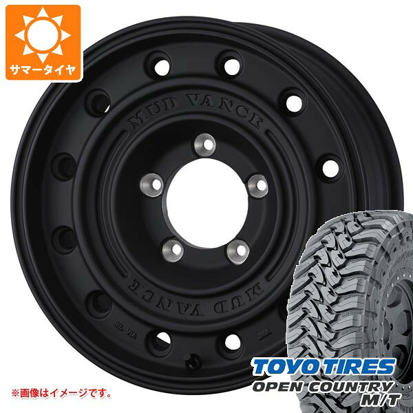 【タイヤ交換対象】スズキ ジムニー用 サマータイヤ トーヨー オープンカントリー M/T 195R16C 104/102Q ブラックレター M/T-Rパターン マッドヴァンス CL 5.5-16 タイヤホイール4本セット