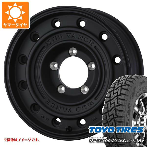 ★週末値下げ中★手渡し限定★オープンカントリーR/T ＋ウェッズホイール 極上品 楽天市場】オープンカントリー rt 225 70 16（ブランドウェッズ