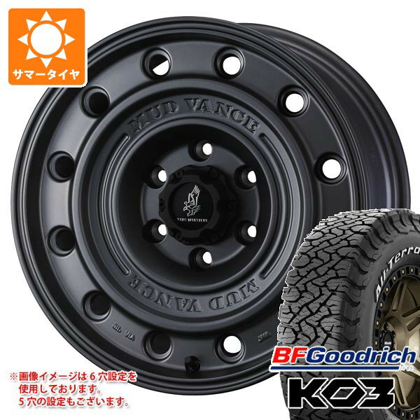 【タイヤ交換対象】ミツビシ エクリプスクロス GK系用 サマータイヤ BFグッドリッチ オールテレーンT/A KO3 LT215/70R16 100/97S ホワイトレター マッドヴァンス CL 7.0-16 タイヤホイール4本セット