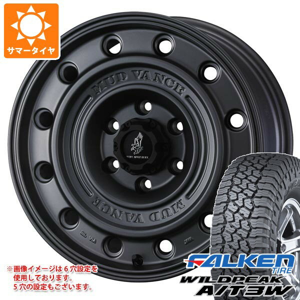 【タイヤ交換対象】ミツビシ エクリプスクロス GK系用 サマータイヤ ファルケン ワイルドピーク A/T3W 235/70R16 109T XL マッドヴァンス CL 7.0-16 タイヤホイール4本セット