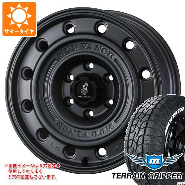 【タイヤ交換対象】ミツビシ エクリプスクロス GK系用 サマータイヤ モンスタ テレーングリッパー 215/70R16 107/105Q LT ホワイトレター マッドヴァンス CL 7.0-16 タイヤホイール4本セット