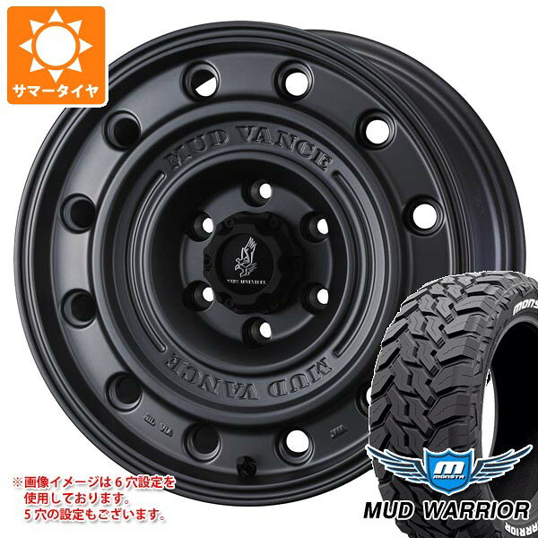 【タイヤ交換対象】ミツビシ エクリプスクロス GK系用 サマータイヤ モンスタ マッドウォーリアー LT235/70R16 104/101Q ホワイトレター マッドヴァンス CL 7.0-16 タイヤホイール4本セット