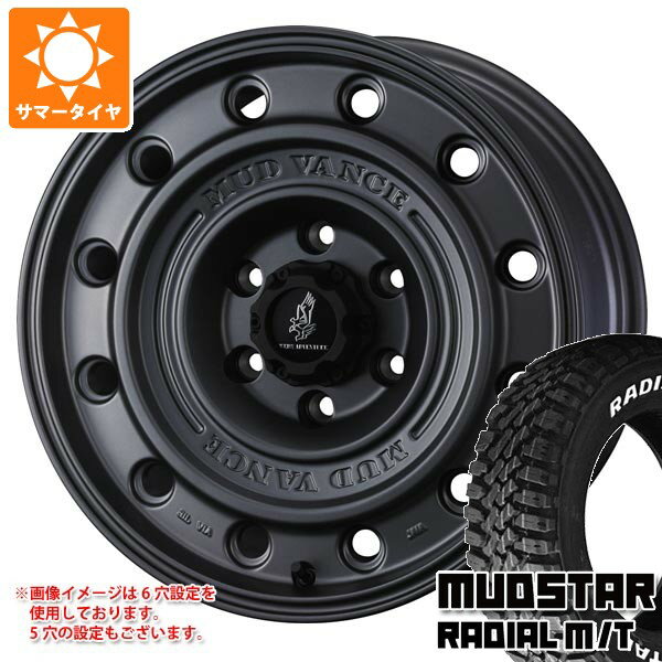 【タイヤ交換対象】ミツビシ エクリプスクロス GK系用 サマータイヤ マッドスター ラジアル M/T 215/70R16 100T ホワイトレター マッドヴァンス CL 7.0-16 タイヤホイール4本セット