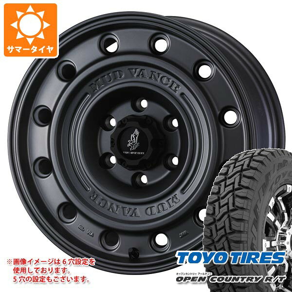 【タイヤ交換対象】ニッサン T32エクストレイル用 サマータイヤ 2025年製 トーヨー オープンカントリー R/T 235/70R16 106Q ホワイトレター マッドヴァンス CL 7.0-16 タイヤホイール4本セット