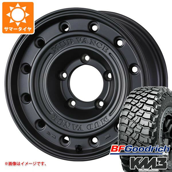【タイヤ交換対象】スズキ ジムニーシエラ JB74W用 サマータイヤ BFグッドリッチ マッドテレーンT/A KM3 LT225/75R16 115/112Q マッドヴァンス CL 6.0-16 タイヤホイール4本セット