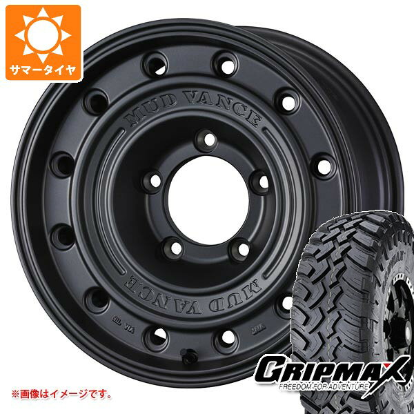 【タイヤ交換対象】5本セット スズキ ジムニー用 サマータイヤ グリップマックス マッドレイジ M/T 6.50R16 110/105Q ホワイトレター マッドヴァンス CL 5.5-16 タイヤホイール5本セット