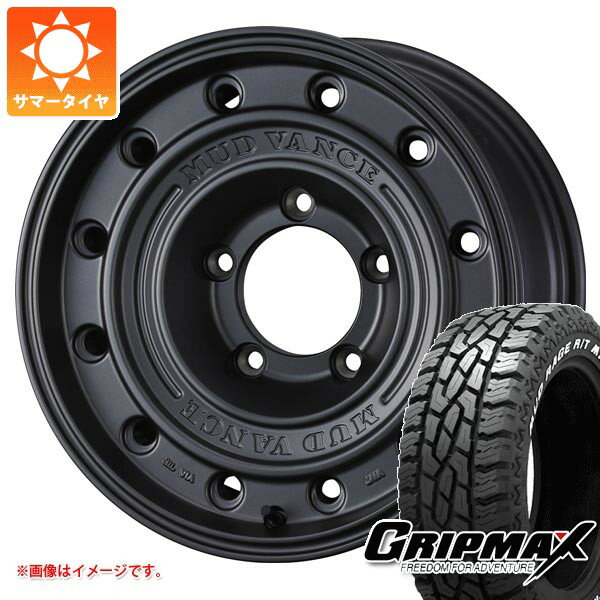 【タイヤ交換対象】スズキ ジムニーシエラ JB74W用 サマータイヤ グリップマックス マッドレイジ R/T MAX LT185/85R16 105/103Q ホワイトレター マッドヴァンス CL 6.0-16 タイヤホイール4本セット