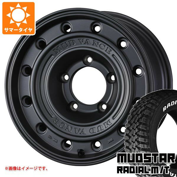 【タイヤ交換対象】5本セット スズキ ジムニー JB64W用 サマータイヤ マッドスター ラジアル M/T 205/80R16 104T ホワイトレター マッドヴァンス CL 5.5-16 タイヤホイール5本セット