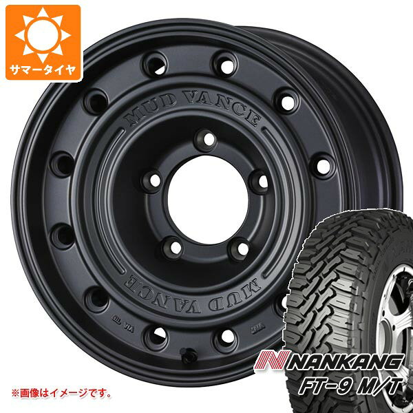 【タイヤ交換対象】5本セット スズキ ジムニー用 サマータイヤ ナンカン FT-9 M/T 175/80R16 91S ホワイトレター マッドヴァンス CL 5.5-16 タイヤホイール5本セット