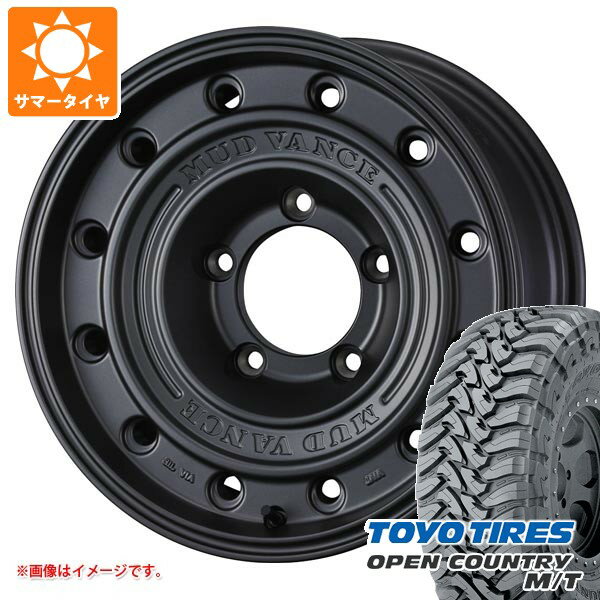 【タイヤ交換対象】スズキ ジムニーシエラ JB74W用 サマータイヤ トーヨー オープンカントリー M/T LT225/75R16 103/100Q ホワイトレター マッドヴァンス CL 6.0-16 タイヤホイール4本セット