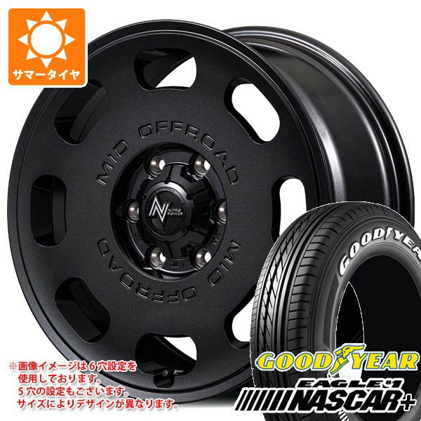 【タイヤ交換対象】ニッサン T31エクストレイル用 サマータイヤ 2026年製 グッドイヤー イーグル ＃1 ナスカープラス 215/65R16C 109/107R ホワイトレター ナイトロパワー D8 パルサー 7.0-16 タイヤホイール4本セット