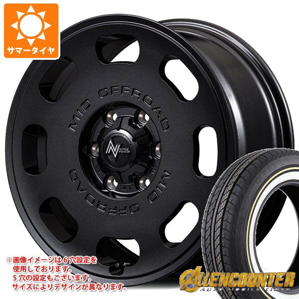【タイヤ交換対象】ニッサン T31エクストレイル用 サマータイヤ オーレンカウンター クラシックオーバル 215/65R16C 109/107T ホワイト/イエローリボン ナイトロパワー D8 パルサー 7.0-16 タイヤホイール4本セット
