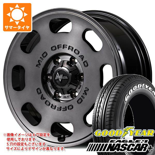 【タイヤ交換対象】ニッサン T31エクストレイル用 サマータイヤ 2026年製 グッドイヤー イーグル ＃1 ナスカープラス 215/65R16C 109/107R ホワイトレター ナイトロパワー D8 パルサー 7.0-16 タイヤホイール4本セット
