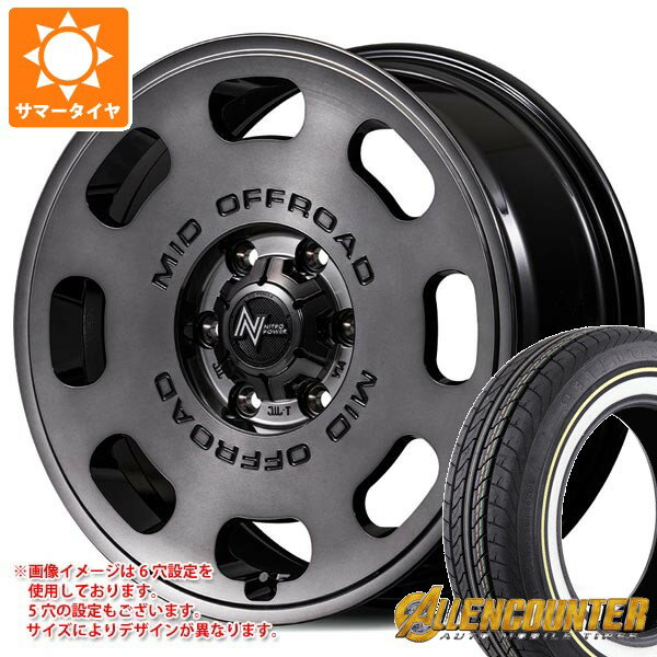 【タイヤ交換対象】ニッサン T31エクストレイル用 サマータイヤ オーレンカウンター クラシックオーバル 215/65R16C 109/107T ホワイト/イエローリボン ナイトロパワー D8 パルサー 7.0-16 タイヤホイール4本セット