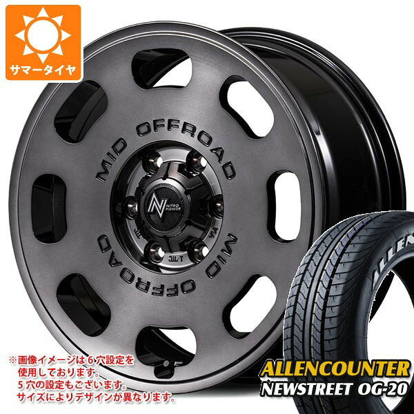【タイヤ交換対象】ニッサン T31エクストレイル用 サマータイヤ オーレンカウンター ニューストリート OG-20 215/65R16C 109/107T ホワイトレター ナイトロパワー D8 パルサー 7.0-16 タイヤホイール4本セット