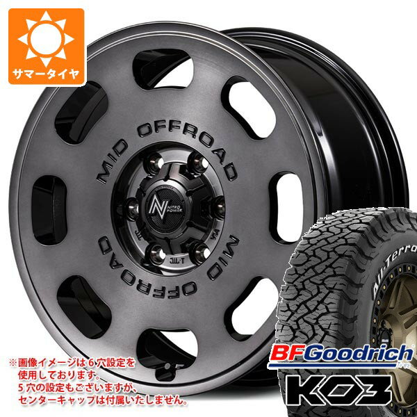 【タイヤ交換対象】スズキ ジムニーシエラ JB74W用 サマータイヤ BFグッドリッチ オールテレーンT/A KO3 LT225/70R16 102/99S ホワイトレター ナイトロパワー D8 パルサー 6.0-16 タイヤホイール4本セット
