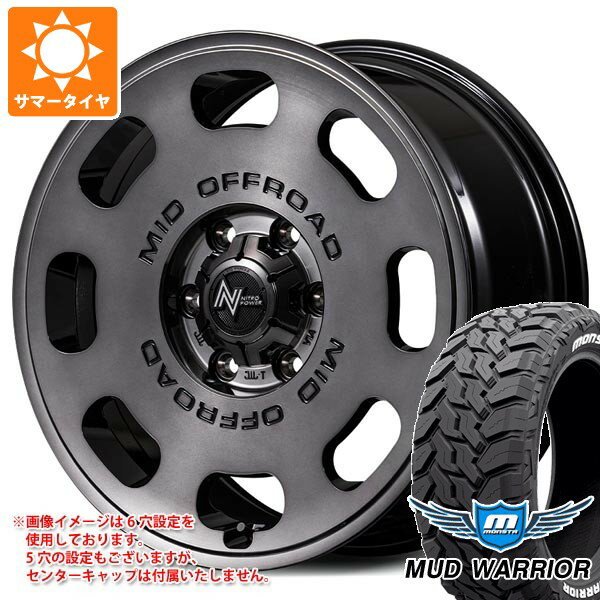 【タイヤ交換対象】5本セット スズキ ジムニーシエラ JB74W用 サマータイヤ モンスタ マッドウォーリアー LT215/70R16 107/105Q ホワイトレター ナイトロパワー D8 パルサー 6.0-16 タイヤホイール5本セット