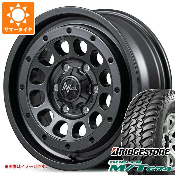 乐天商城 - 【タイヤ交換対象】5本セット スズキ ジムニーノマド JC74W用 サマータイヤ ブリヂストン デューラー M/T674 LT225/75R16 110/107Q アウトラインホワイトレター ナイトロパワー R12 ハウザー 6.0-16 タイヤホイール5本セット