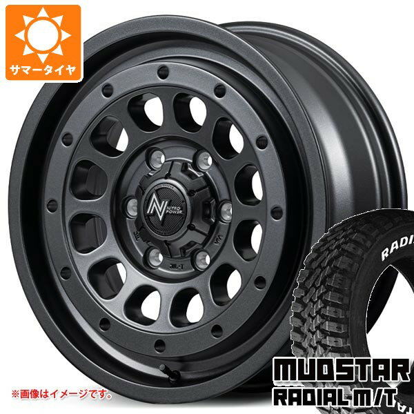 【タイヤ交換対象】スズキ ジムニーノマド JC74W用 サマータイヤ マッドスター ラジアル M/T 205/80R16 104T ホワイトレター ナイトロパワー R12 ハウザー 6.0-16 タイヤホイール4本セット