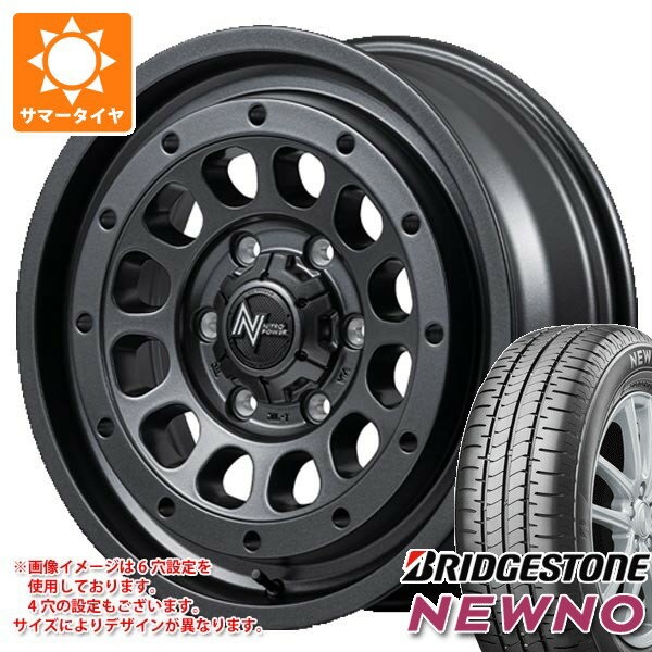 【タイヤ交換対象】スズキ エブリイワゴン DA17W用 サマータイヤ ブリヂストン ニューノ 165/65R14 79S ナイトロパワー R12 ハウザー 4.5-14 タイヤホイール4本セット