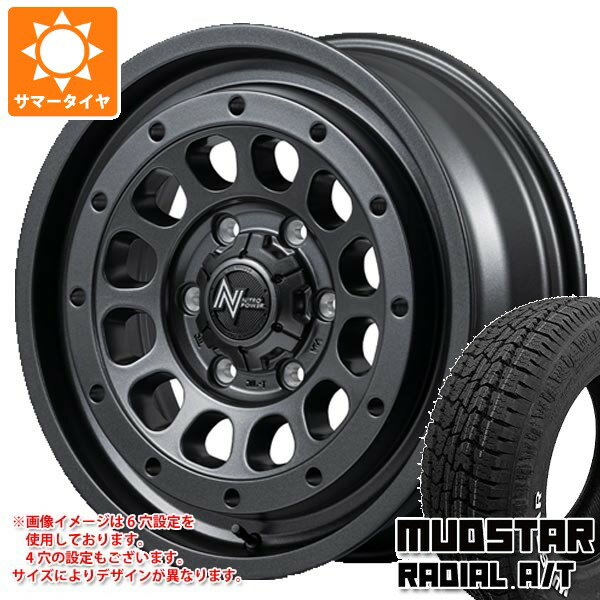 【タイヤ交換対象】スズキ エブリイワゴン DA17W用 サマータイヤ マッドスター ラジアル A/T 165/65R14 79S ホワイトレター ナイトロパワー R12 ハウザー 4.5-14 タイヤホイール4本セット