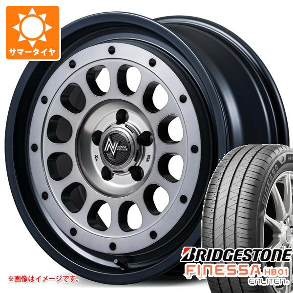 【タイヤ交換対象】ミツビシ デリカD5用 サマータイヤ ブリヂストン フィネッサ HB01 225/55R18 102V XL ナイトロパワー R12 ハウザー 7.5-18 タイヤホイール4本セット