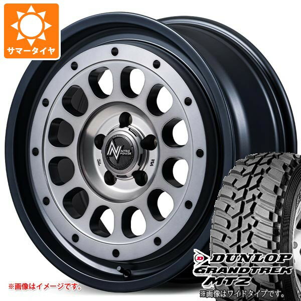 【タイヤ交換対象】スズキ ジムニーシエラ JB74W用 サマータイヤ ダンロップ グラントレック MT2 LT225/75R16 103/100Q アウトラインホワイトレター WIDE ナイトロパワー R12 ハウザー 6.0-16 タイヤホイール4本セット