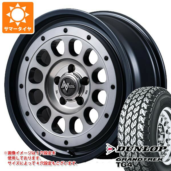 【タイヤ交換対象】スズキ キャリイ DA16T用 サマータイヤ ダンロップ グラントレック TG4 155R12 6PR ナイトロパワー R12 ハウザー 4.0-12 タイヤホイール4本セット