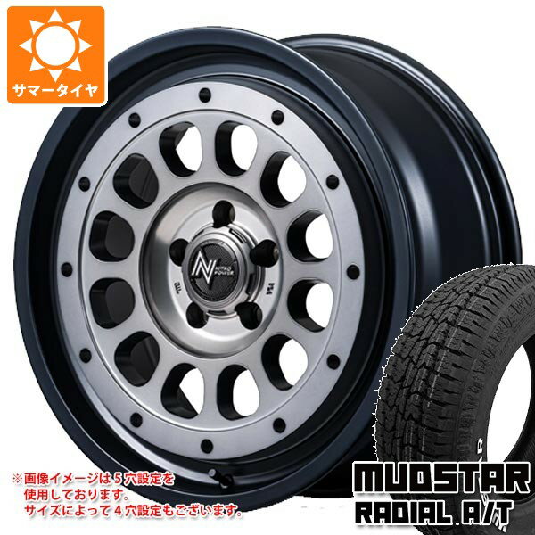 【タイヤ交換対象】スズキ キャリイ DA16T用 サマータイヤ マッドスター ラジアル A/T 165/60R15 77S ホワイトレター ナイトロパワー R12 ハウザー 4.5-15 タイヤホイール4本セット