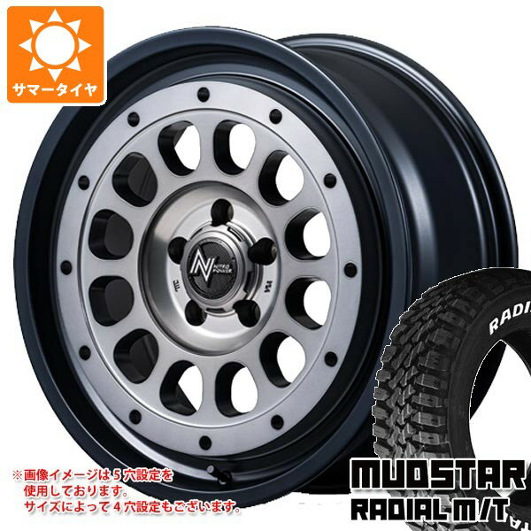【タイヤ交換対象】スズキ エブリイバン DA17V用 サマータイヤ マッドスター ラジアル M/T 145/80R12 80/78N LT ホワイトレター ナイトロパワー R12 ハウザー 4.0-12 タイヤホイール4本セット