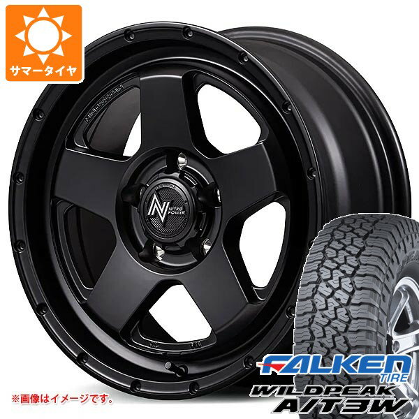 【タイヤ交換対象】ミツビシ エクリプスクロス GK系用 サマータイヤ ファルケン ワイルドピーク A/T3W 235/70R16 109T XL ナイトロパワー S5 ベクター 7.0-16 タイヤホイール4本セット