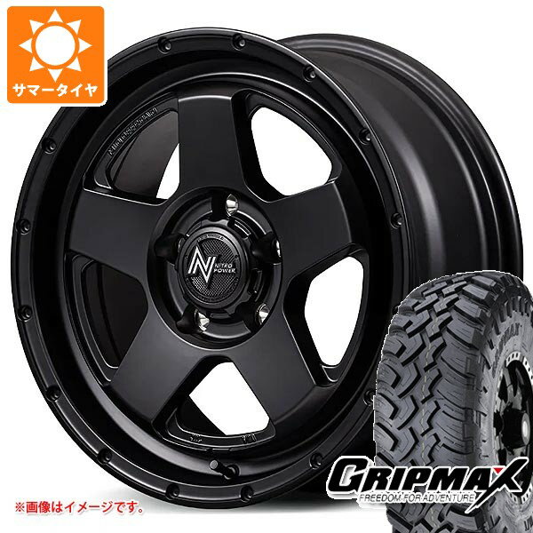 【タイヤ交換対象】ミツビシ デリカD5用 サマータイヤ グリップマックス マッドレイジ M/T LT235/70R16 106Q ホワイトレター ナイトロパワー S5 ベクター 7.0-16 タイヤホイール4本セット