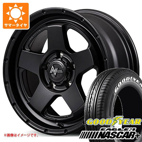 【タイヤ交換対象】ニッサン T31エクストレイル用 サマータイヤ 2026年製 グッドイヤー イーグル ＃1 ナスカープラス 215/65R16C 109/107R ホワイトレター ナイトロパワー S5 ベクター 7.0-16 タイヤホイール4本セット