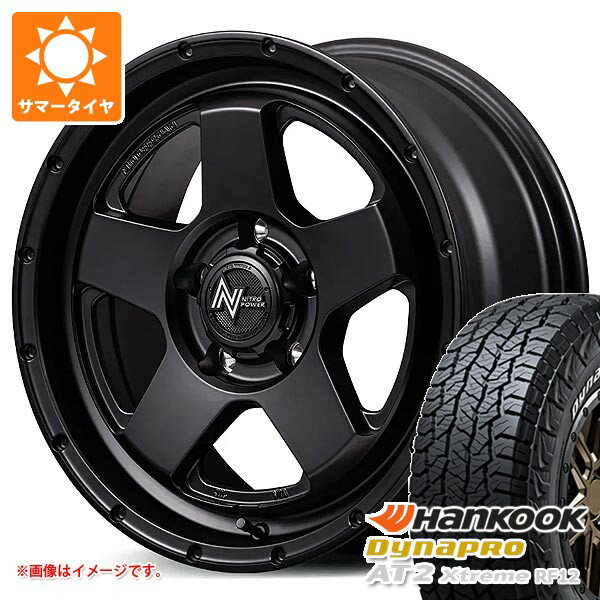 【タイヤ交換対象】ミツビシ アウトランダー GF/GG系用 サマータイヤ ハンコック ダイナプロAT2 エクストリーム RF12 235/70R16 109T XL ホワイトレター ナイトロパワー S5 ベクター 7.0-16 タイヤホイール4本セット