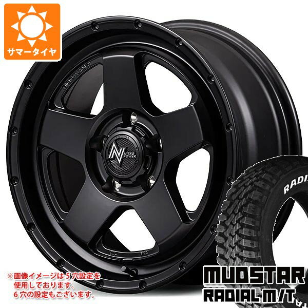 【タイヤ交換対象】トヨタ ハイエ�