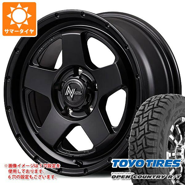 【タイヤ交換対象】トヨタ ハイエース 200系用 サマータイヤ トーヨー オープンカントリー R/T 215/65R16C 109/107Q ホワイトレター ナイトロパワー S5 ベクター 6.5-16 タイヤホイール4本セット